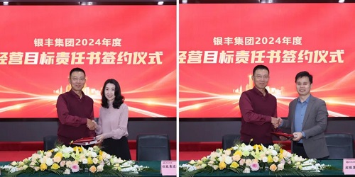 a8国际(股份)有限公司官网